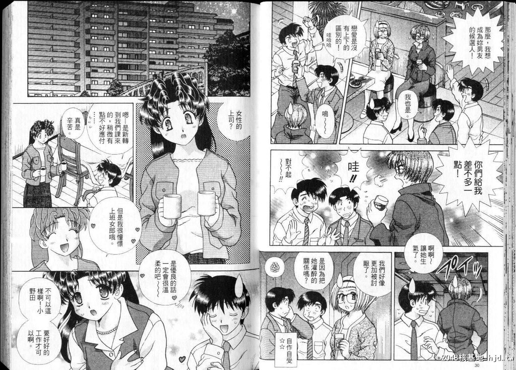 [中文][黑白]两人性世界/夫妻成长日记part-259-260[18P]第1页 作者:Publisher 帖子ID:218749 TAG:动漫图片,卡通漫畫,2048核基地