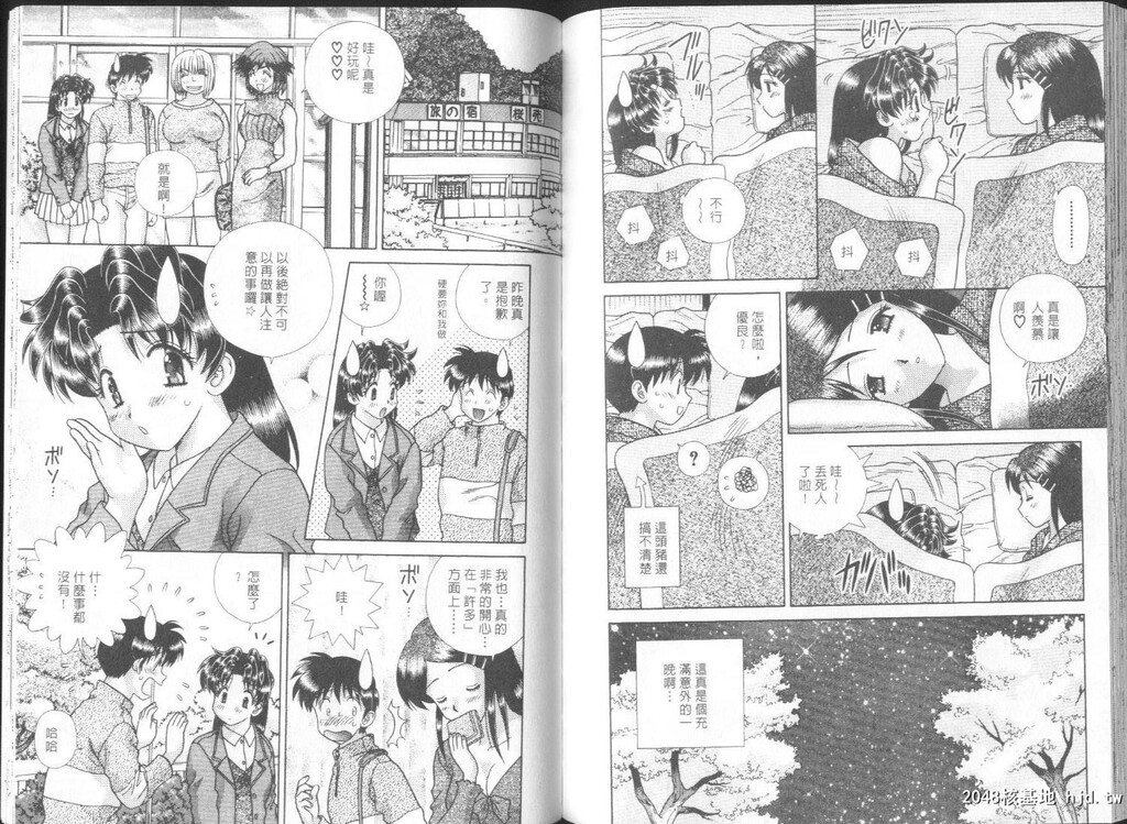 [中文][黑白]两人性世界/夫妻成长日记part-247-248[18P]第1页 作者:Publisher 帖子ID:218607 TAG:动漫图片,卡通漫畫,2048核基地