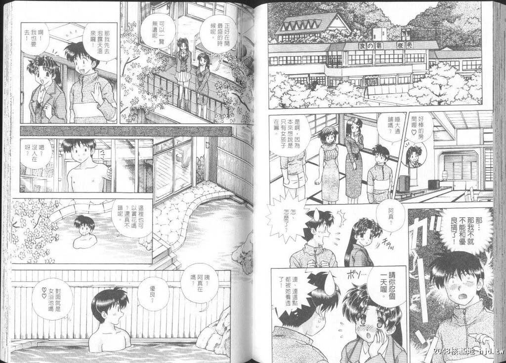 [中文][黑白]两人性世界/夫妻成长日记part-247-248[18P]第1页 作者:Publisher 帖子ID:218607 TAG:动漫图片,卡通漫畫,2048核基地