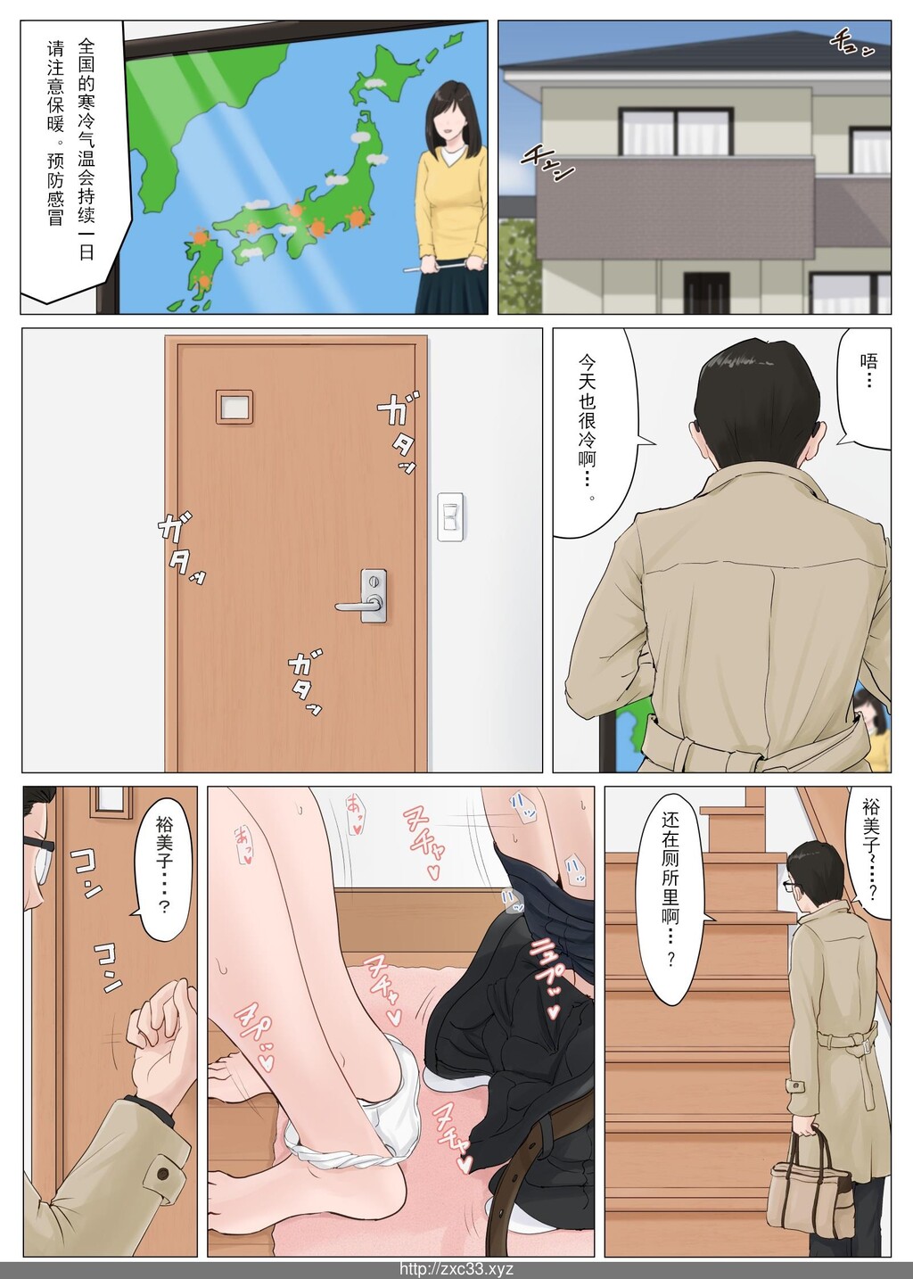 中文彩漫][ほーすている母子]CG[64P]第1页 作者:Publisher 帖子ID:218441 TAG:动漫图片,卡通漫畫,2048核基地