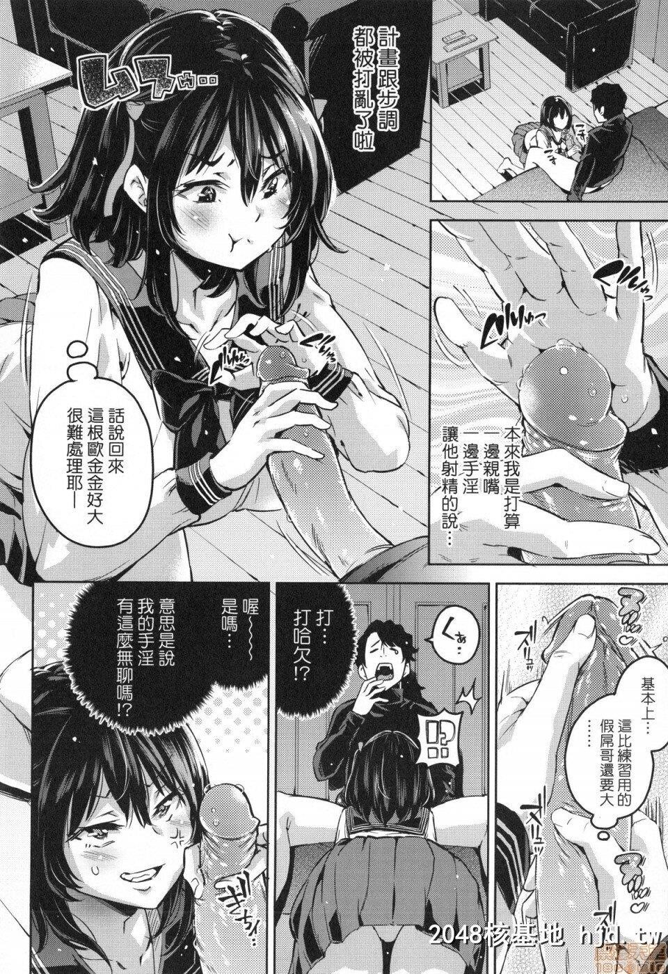 [无洗米]おち○ちんに负けてしまった女の子たち第1页 作者:Publisher 帖子ID:220366 TAG:动漫图片,卡通漫畫,2048核基地