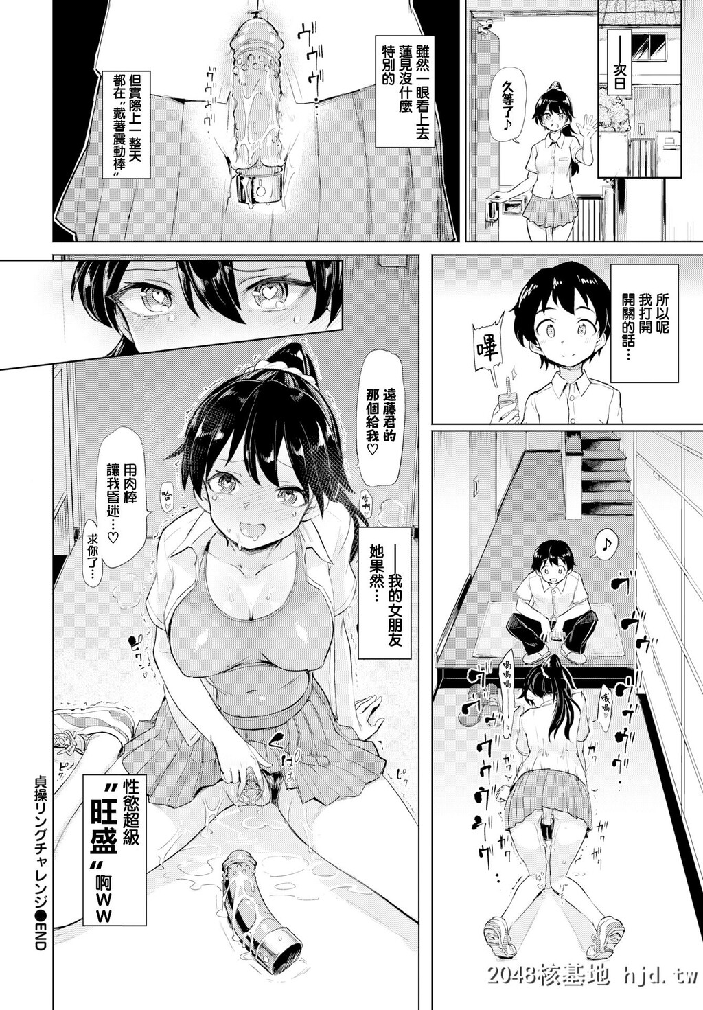 [あおむし]贞操リングチャレンジ[无修正]第1页 作者:Publisher 帖子ID:221681 TAG:动漫图片,卡通漫畫,2048核基地