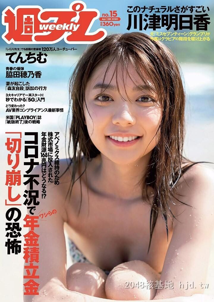 川津明日香[40P]第0页 作者:Publisher 帖子ID:217732 TAG:唯美图片,唯美清純,2048核基地