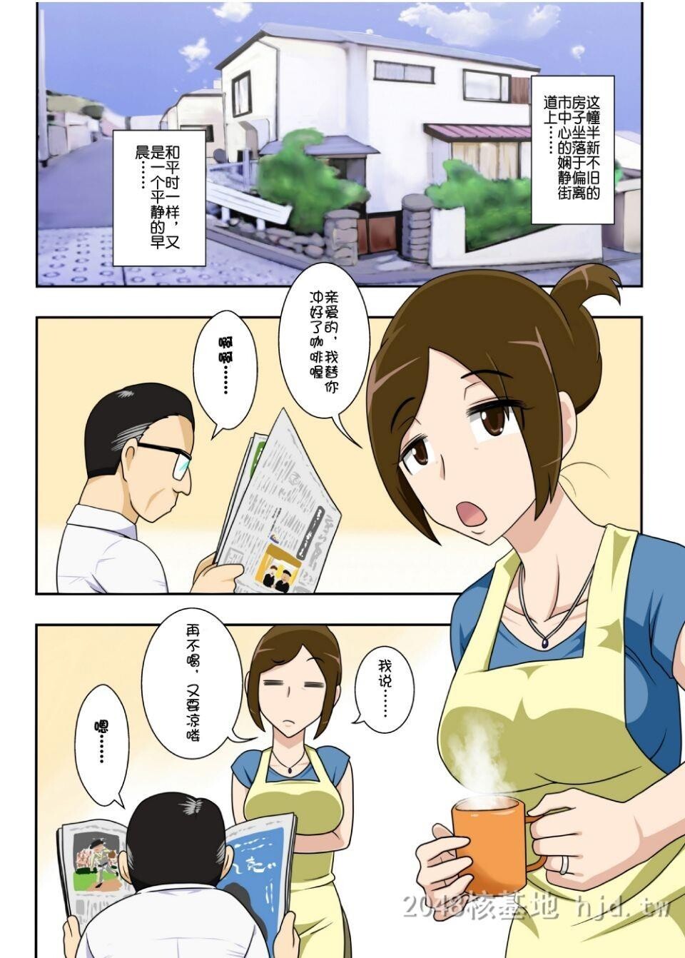 [中文][全彩][中文][茂男]オカズは今日も、妻のボテ腹浓厚セ第0页 作者:Publisher 帖子ID:222838 TAG:动漫图片,卡通漫畫,2048核基地