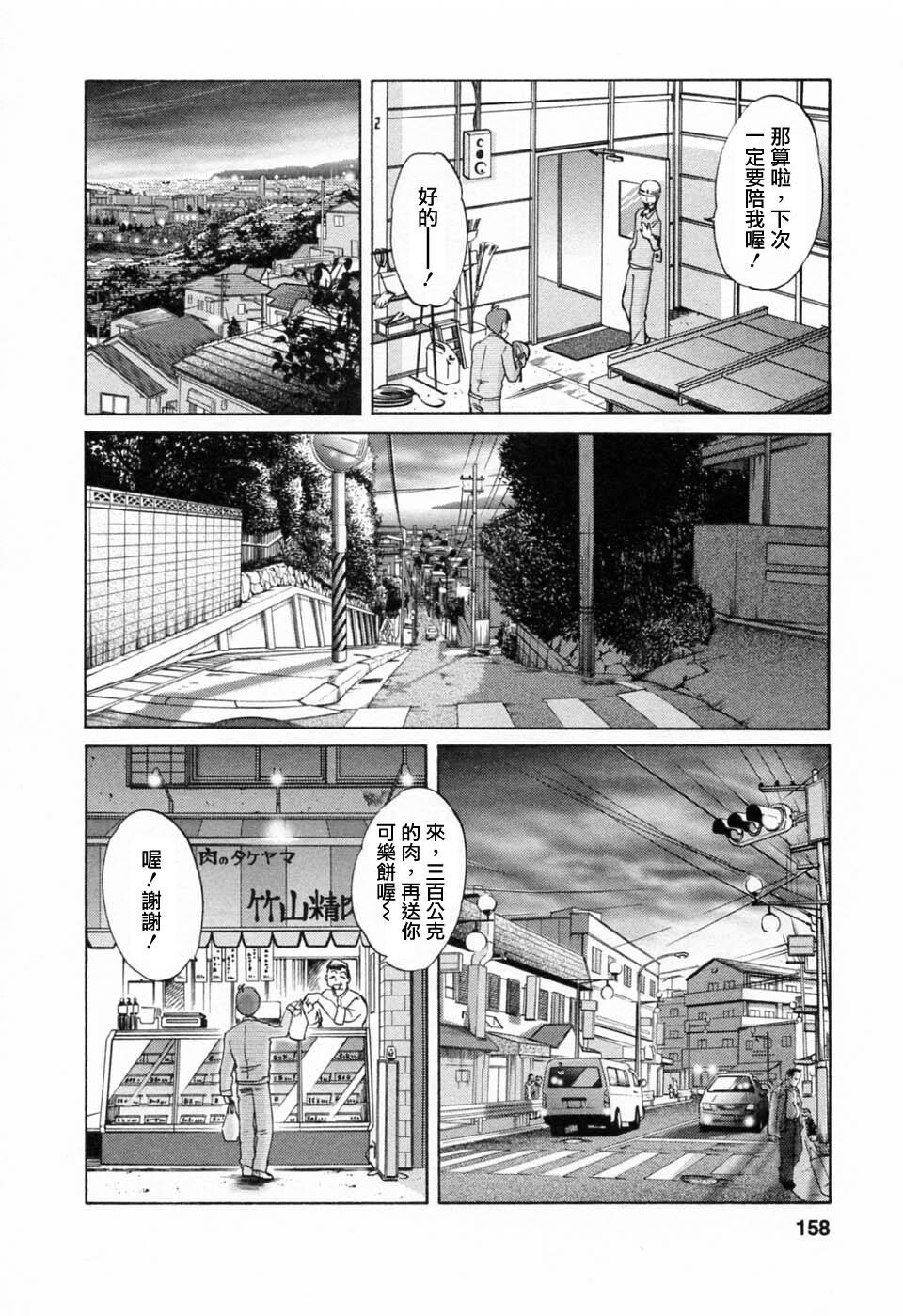 [艶々〗たとえば母が6第1页 作者:Publisher 帖子ID:222120 TAG:动漫图片,卡通漫畫,2048核基地