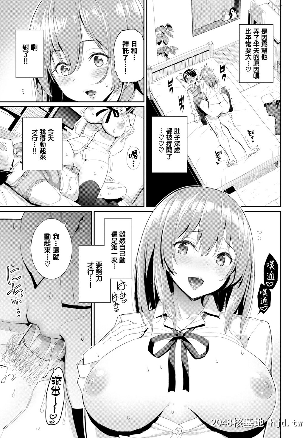 [朝峰テル]优しいカノジョ[无修正]第1页 作者:Publisher 帖子ID:222269 TAG:动漫图片,卡通漫畫,2048核基地