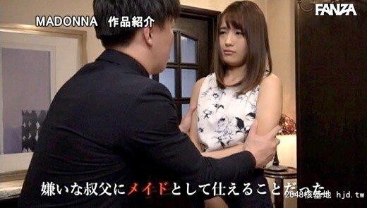 向井蓝：ワシ専用！！いいなり人妻中出しメイド叔父の命令は絶対服従。种付け调教...[72P]第1页 作者:Publisher 帖子ID:236353 TAG:日本图片,亞洲激情,2048核基地