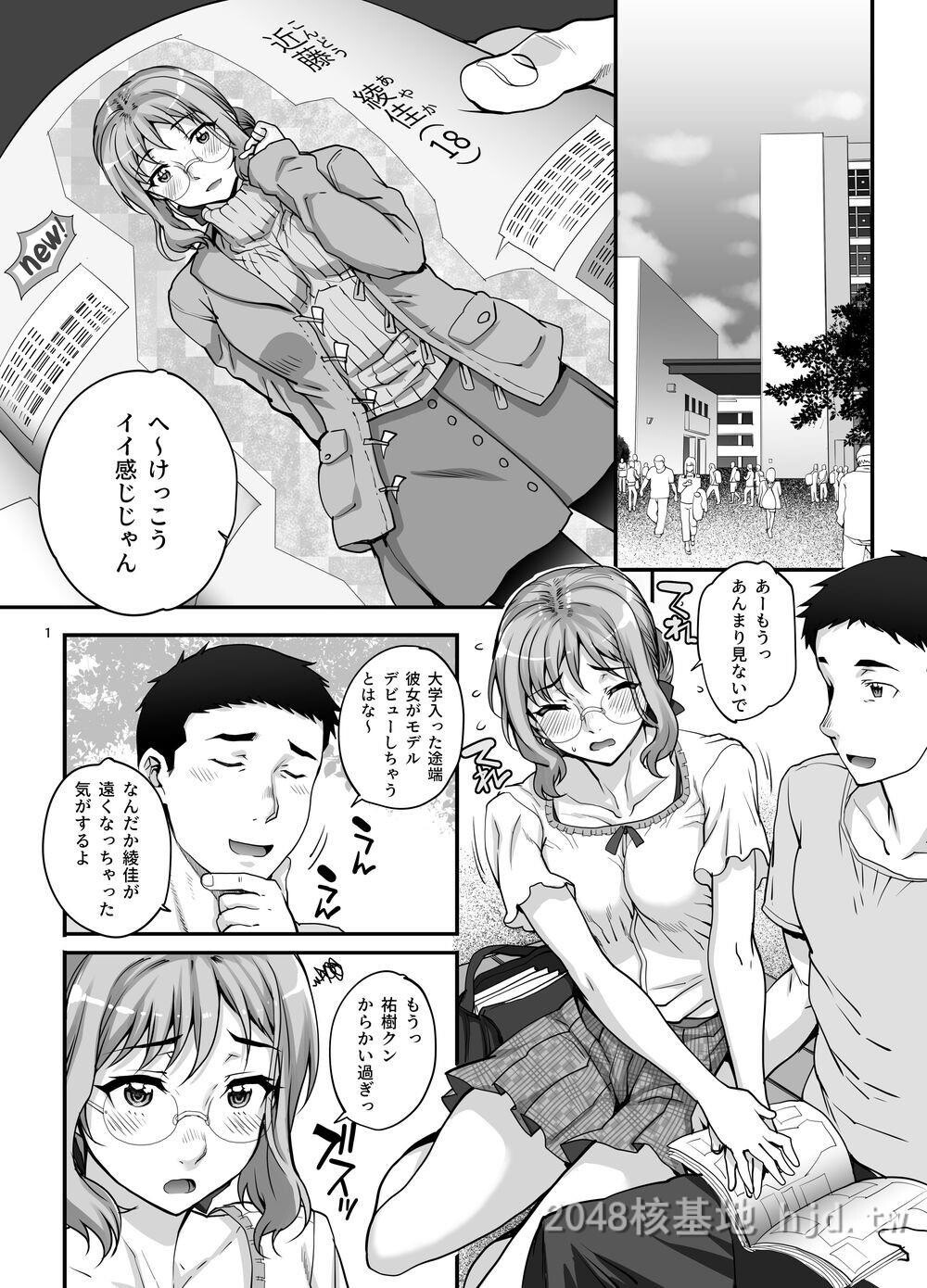 [日文][まごの亭[夏庵]]カレシにナイショでAV...出ちゃいました。第0页 作者:Publisher 帖子ID:224000 TAG:动漫图片,卡通漫畫,2048核基地