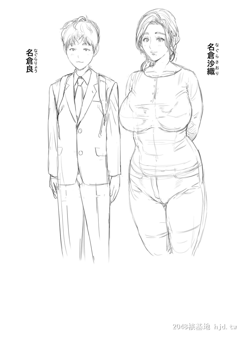 [中文]近女诱惑息子を夜这いに诱う母编第0页 作者:Publisher 帖子ID:224147 TAG:动漫图片,卡通漫畫,2048核基地