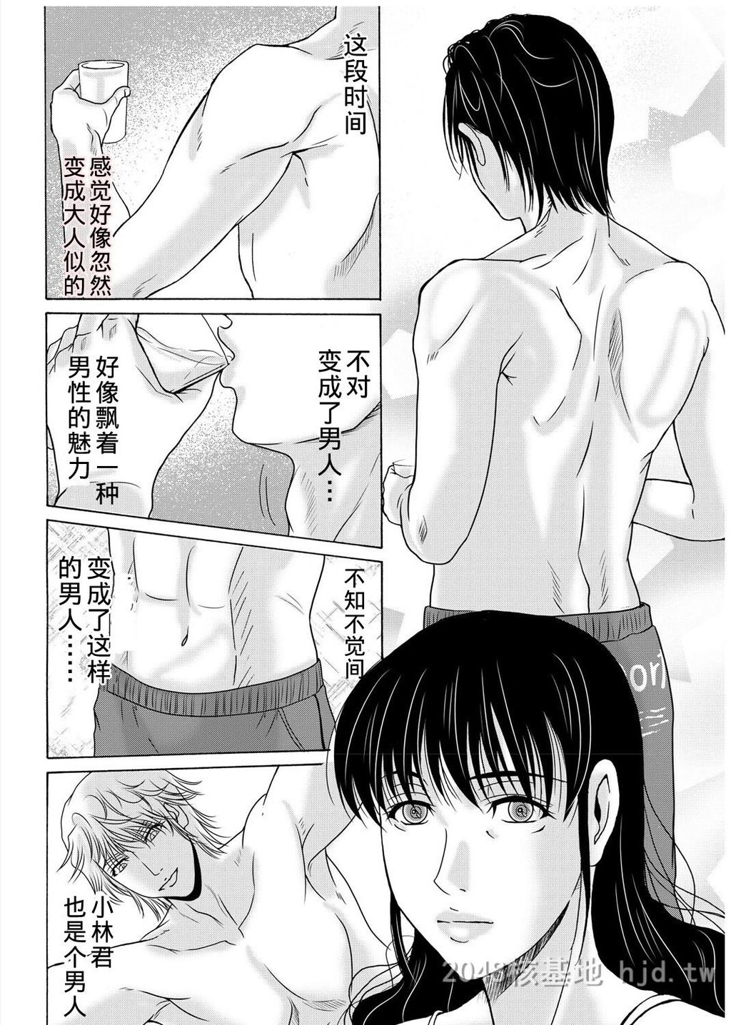 [中文][黑白]母が白衣を脱ぐとき~当母亲脱下白大褂时19-21话[完][72P]第0页 作者:Publisher 帖子ID:224152 TAG:动漫图片,卡通漫畫,2048核基地