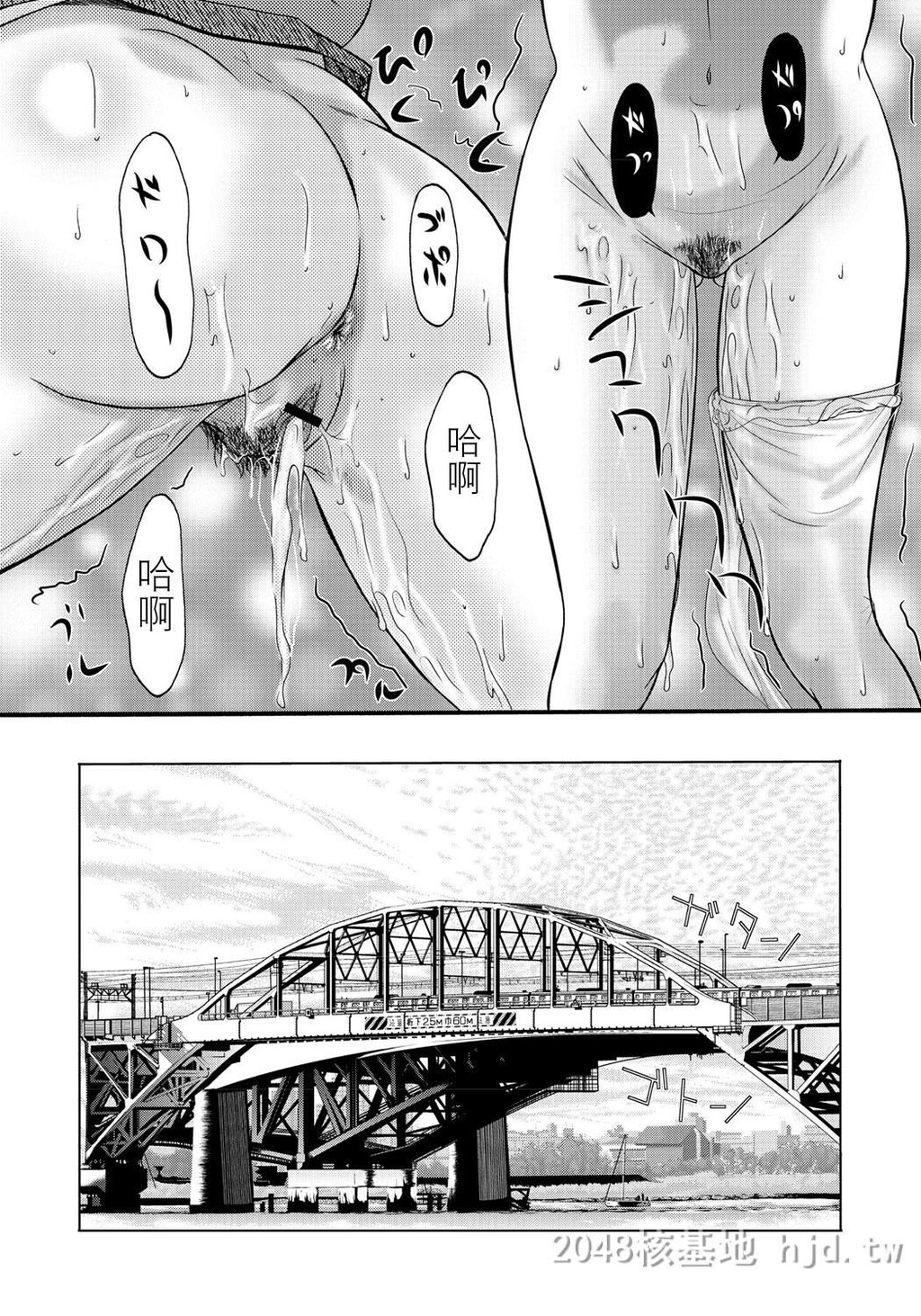 [中文][黑白]母が白衣を脱ぐとき~当母亲脱下白大褂时13-15话[64P]第1页 作者:Publisher 帖子ID:224150 TAG:动漫图片,卡通漫畫,2048核基地