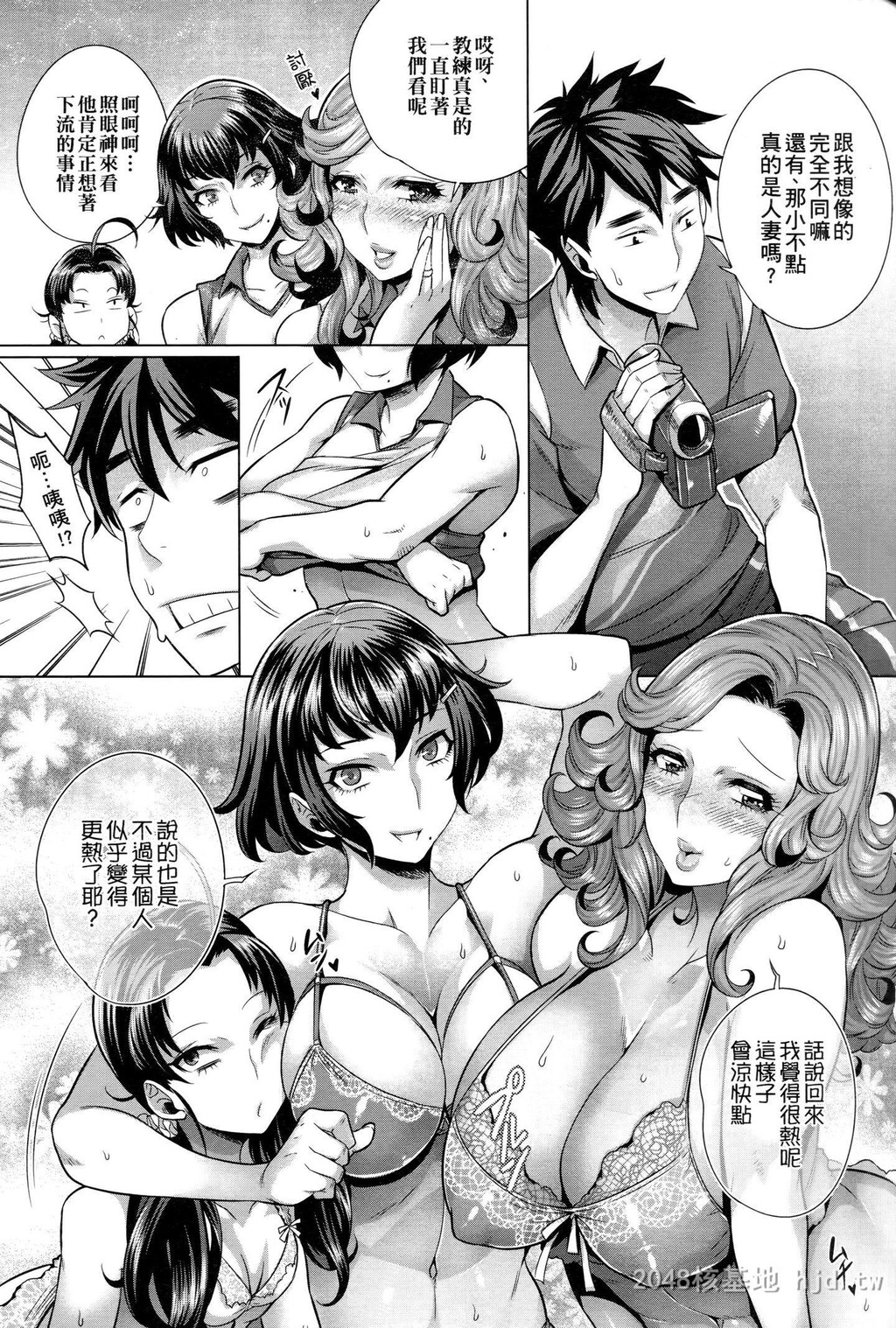 [中文][桃吹リオ]痴情の极み第1页 作者:Publisher 帖子ID:224005 TAG:动漫图片,卡通漫畫,2048核基地