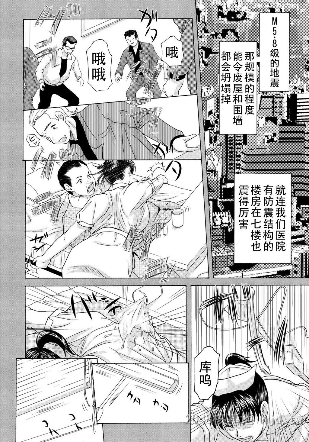 [中文][黑白]母が白衣を脱ぐとき~当母亲脱下白大褂时10-12话[67P]第0页 作者:Publisher 帖子ID:224149 TAG:动漫图片,卡通漫畫,2048核基地