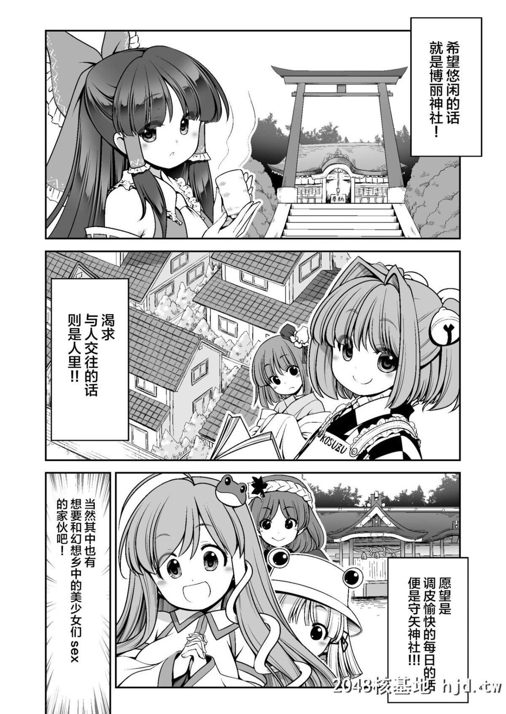 [世捨人な漫画描き[ともきとものり]]濡れる魔法の森第1页 作者:Publisher 帖子ID:223280 TAG:动漫图片,卡通漫畫,2048核基地