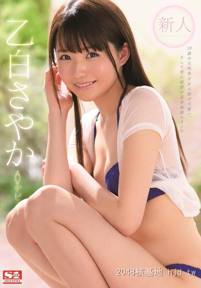 乙白さやか[25P]第1页 作者:Publisher 帖子ID:220377 TAG:唯美图片,唯美清純,2048核基地