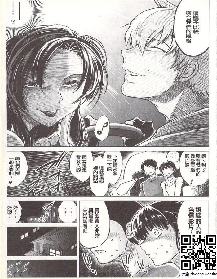 ~夫の知らない痴态~2[50P]第1页 作者:Publisher 帖子ID:226862 TAG:动漫图片,大象图片