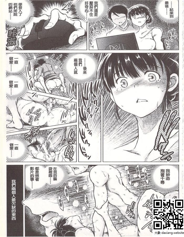 ~夫の知らない痴态~2[50P]第1页 作者:Publisher 帖子ID:226862 TAG:动漫图片,大象图片