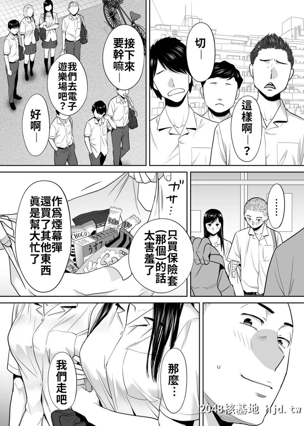 [桂あいり]カラミざかりvol.2[醒时同交欢vol2]第1页 作者:Publisher 帖子ID:225870 TAG:动漫图片,卡通漫畫,2048核基地