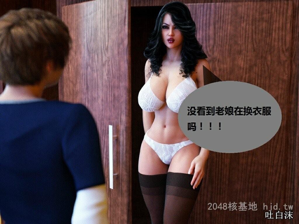 [中文]催眠魔戒第1页 作者:Publisher 帖子ID:226577 TAG:动漫图片,卡通漫畫,2048核基地