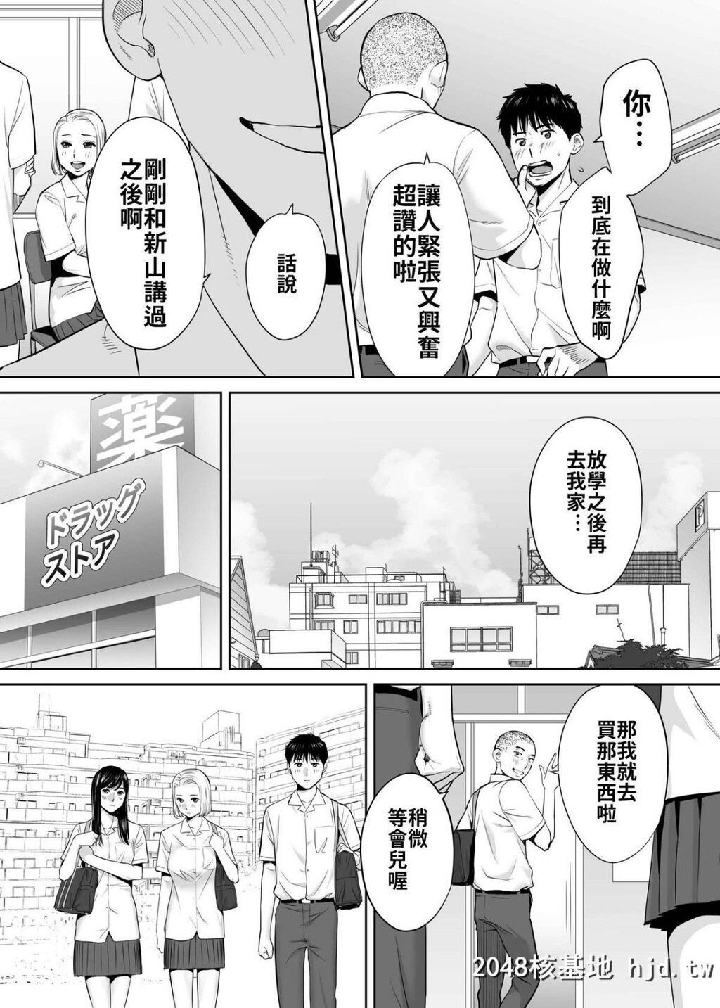 [桂あいり]カラミざかりvol.2[醒时同交欢vol2]第1页 作者:Publisher 帖子ID:225870 TAG:动漫图片,卡通漫畫,2048核基地