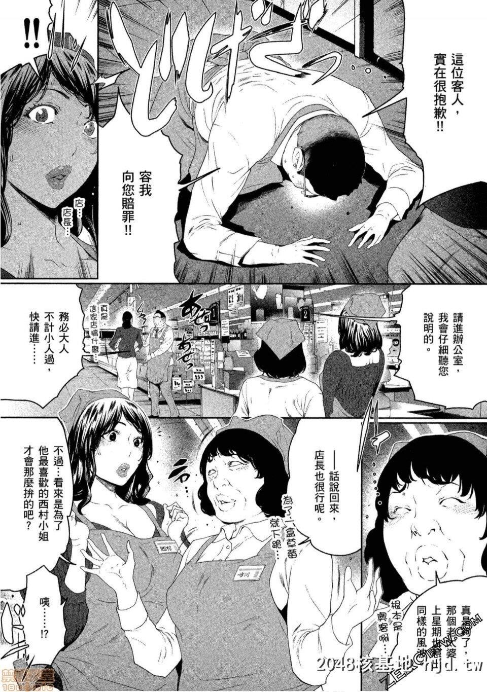 [Linda]解放～妻子外遇的理由第1页 作者:Publisher 帖子ID:225447 TAG:动漫图片,卡通漫畫,2048核基地