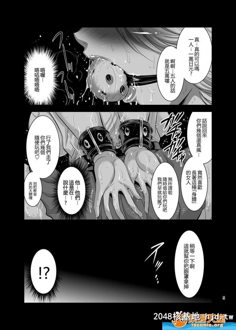 [武蔵堂[ムサシノセカイ]][フタ菊]1~2第0页 作者:Publisher 帖子ID:225314 TAG:动漫图片,卡通漫畫,2048核基地