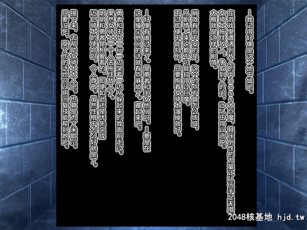 [Mケイフ[めろん22]]アラサー圣骑士を助けたら人生の墓场に堕ちた転生者[221P]第1页 作者:Publisher 帖子ID:225587 TAG:动漫图片,卡通漫畫,2048核基地