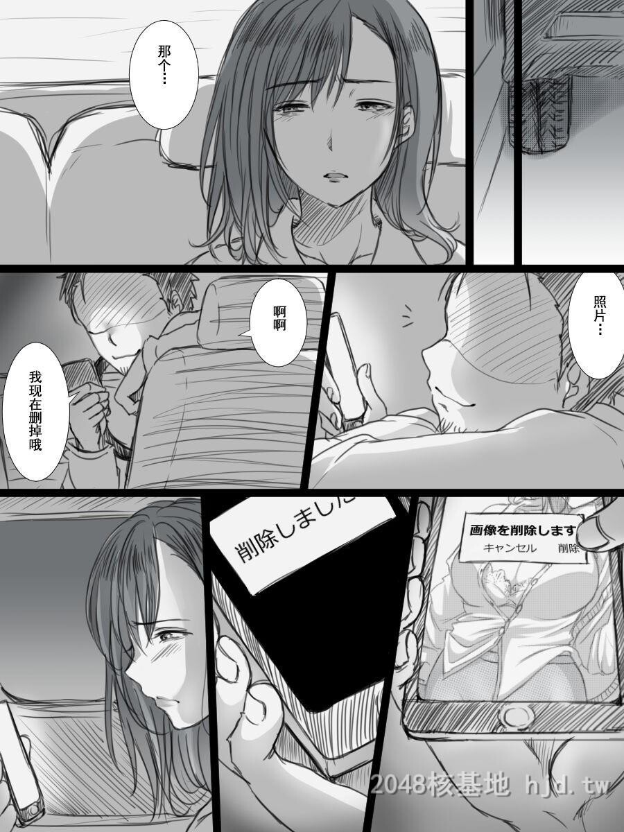 [中文]堕ちてゆく妻-3度目のいってきます-[61p]第1页 作者:Publisher 帖子ID:228402 TAG:动漫图片,卡通漫畫,2048核基地