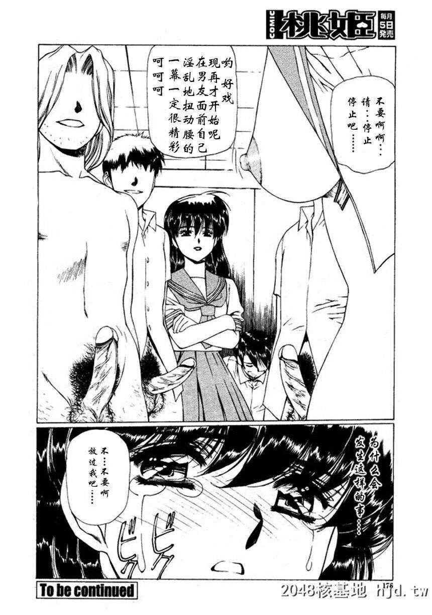 [うるし原智志,木村义浩]爱する人へ第1页 作者:Publisher 帖子ID:227986 TAG:动漫图片,卡通漫畫,2048核基地