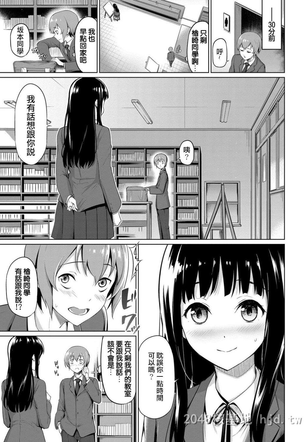 [中文]秘密のノート[20p]第1页 作者:Publisher 帖子ID:228541 TAG:动漫图片,卡通漫畫,2048核基地