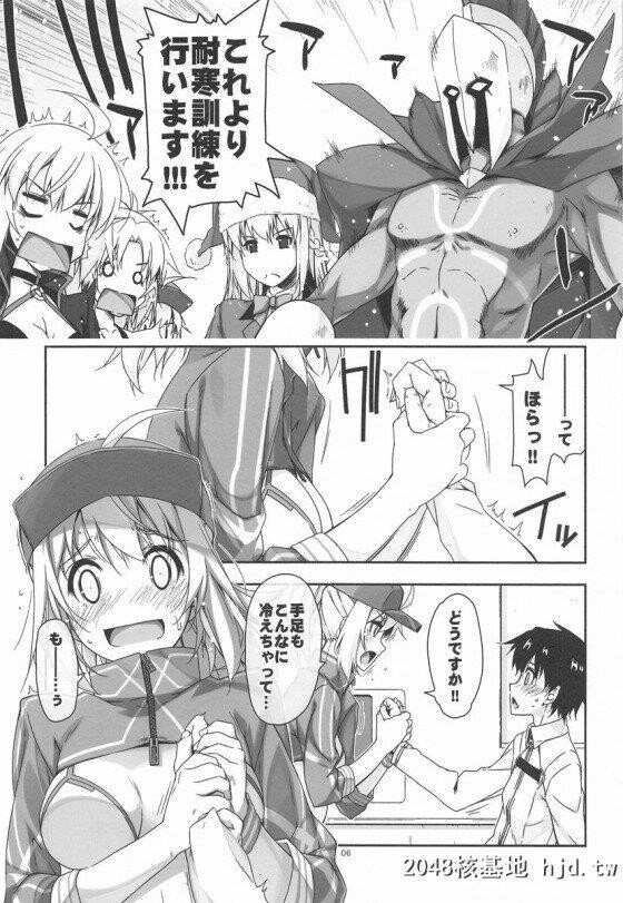 [FGO]「もっとマスターくんを感じさせて…っ、もっと――もっと…ぉ?」手足が冷え...第1页 作者:Publisher 帖子ID:227287 TAG:动漫图片,卡通漫畫,2048核基地