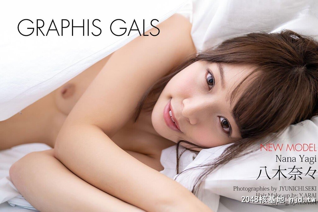 八木奈々[Graphis]Gals[InnocentHeart][123P]第1页 作者:Publisher 帖子ID:222705 TAG:唯美图片,唯美清純,2048核基地