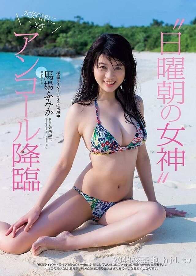 马场富美加的健康美胸，一次过看个够[60P]第1页 作者:Publisher 帖子ID:222423 TAG:唯美图片,唯美清純,2048核基地