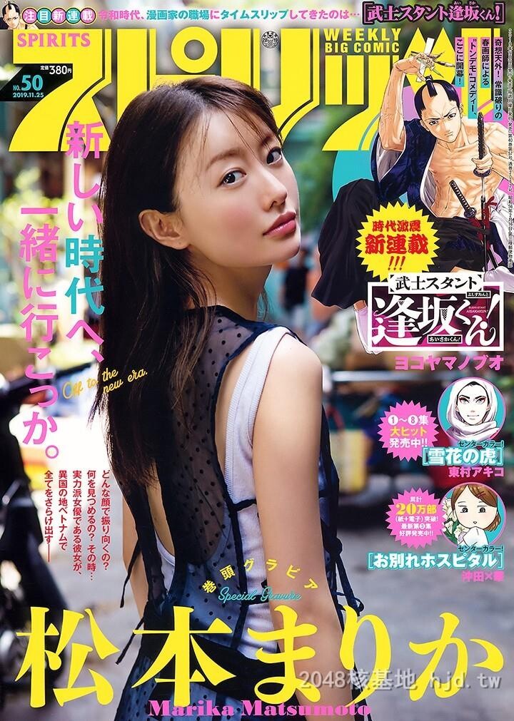 松本まりか[36P]第1页 作者:Publisher 帖子ID:222273 TAG:唯美图片,唯美清純,2048核基地