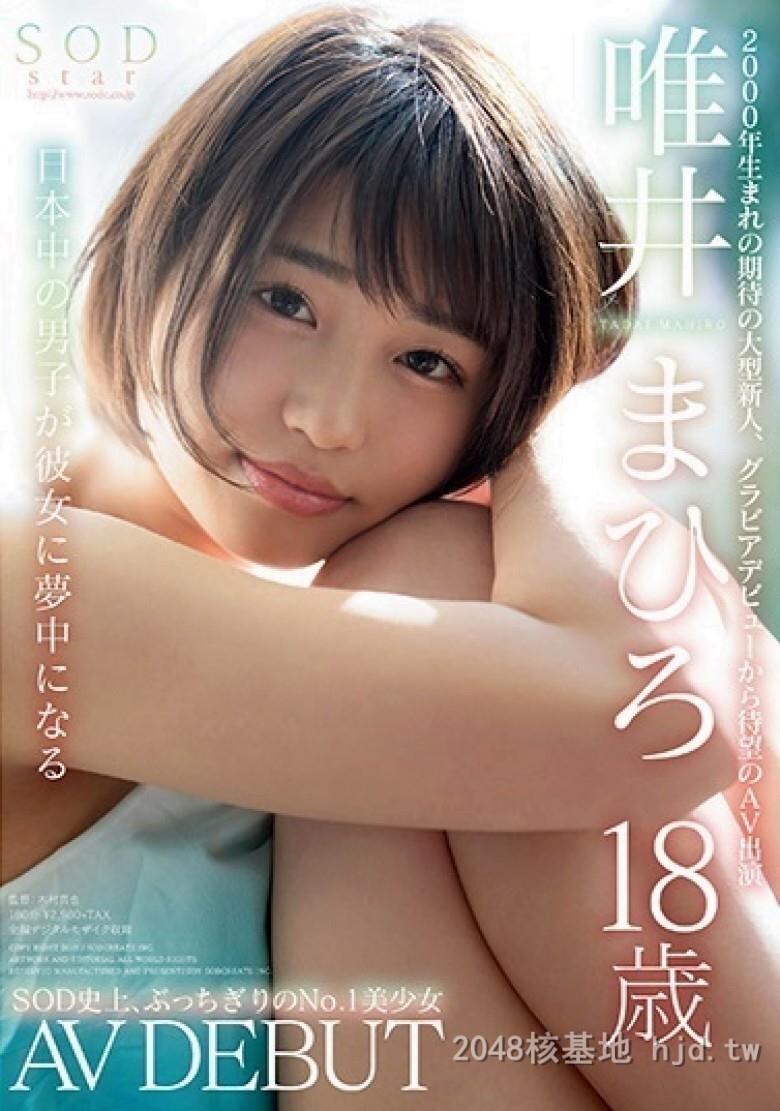 唯井まひろ[50P]第0页 作者:Publisher 帖子ID:222711 TAG:唯美图片,唯美清純,2048核基地