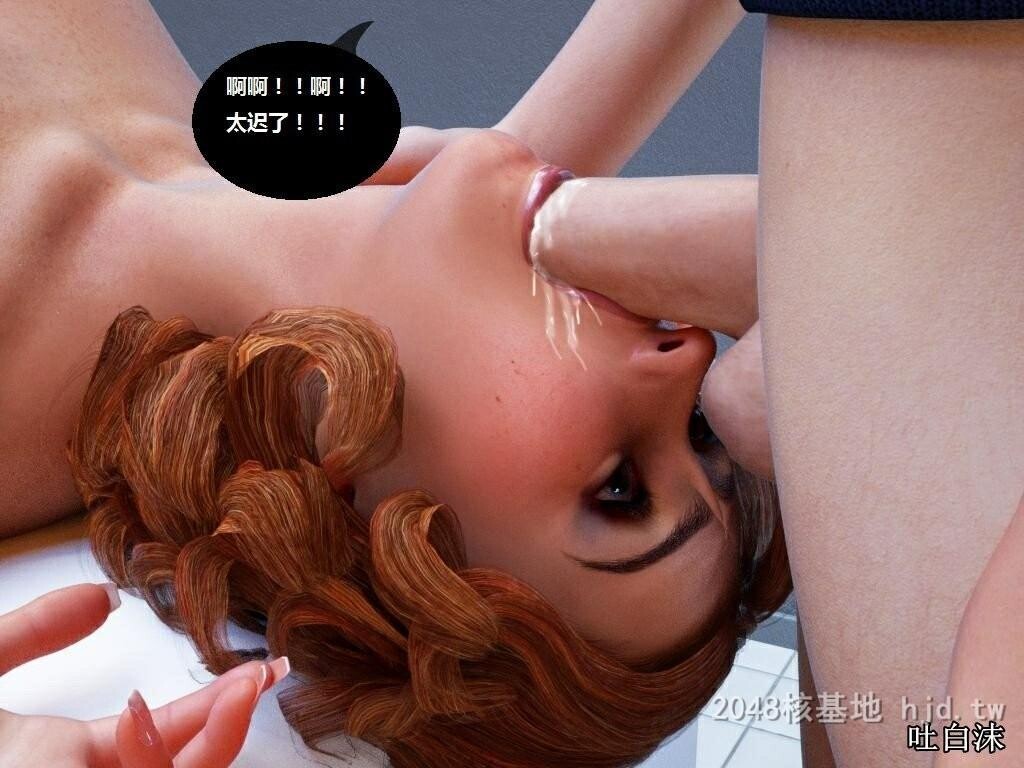 [中文]催眠魔戒11第1页 作者:Publisher 帖子ID:229233 TAG:动漫图片,卡通漫畫,2048核基地