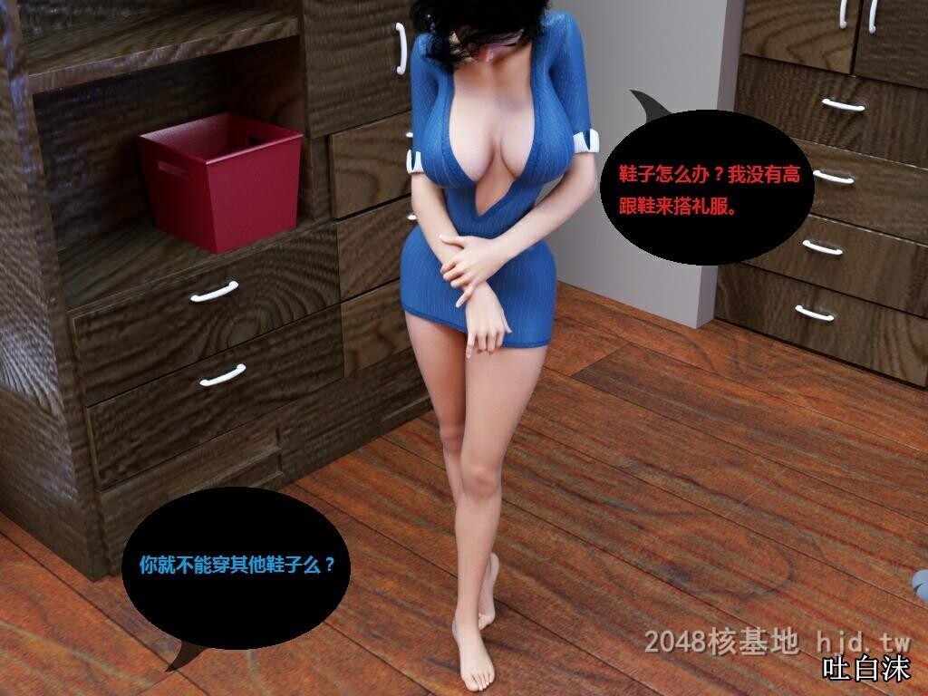 [中文]催眠魔戒12第0页 作者:Publisher 帖子ID:229234 TAG:动漫图片,卡通漫畫,2048核基地