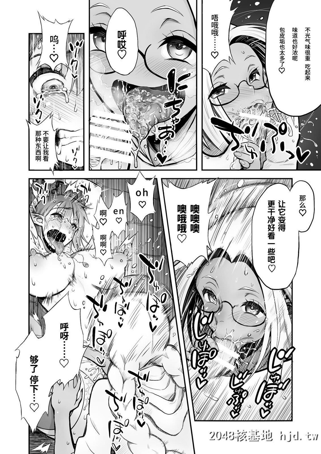 [haidara]ふたなりち○ぽに触手産卵[110P]第0页 作者:Publisher 帖子ID:228682 TAG:动漫图片,卡通漫畫,2048核基地