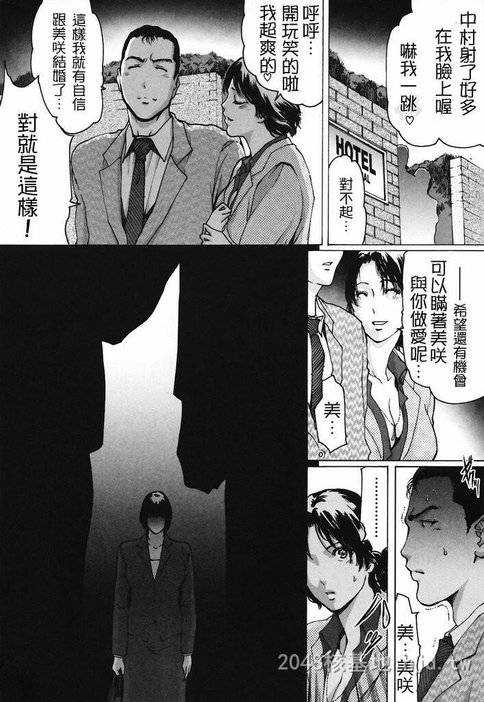 [中文]背德人妻02[16p]第1页 作者:Publisher 帖子ID:229657 TAG:动漫图片,卡通漫畫,2048核基地