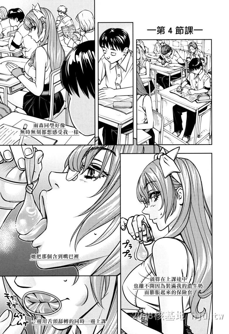 [中文]雨森笔记后篇[30P]第1页 作者:Publisher 帖子ID:230216 TAG:动漫图片,卡通漫畫,2048核基地