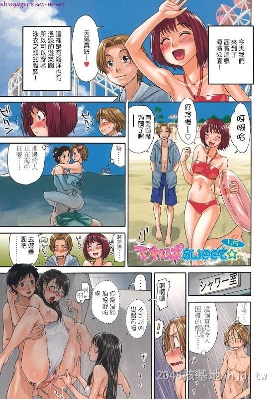 [中文]心电感应02[15p]第1页 作者:Publisher 帖子ID:229933 TAG:动漫图片,卡通漫畫,2048核基地