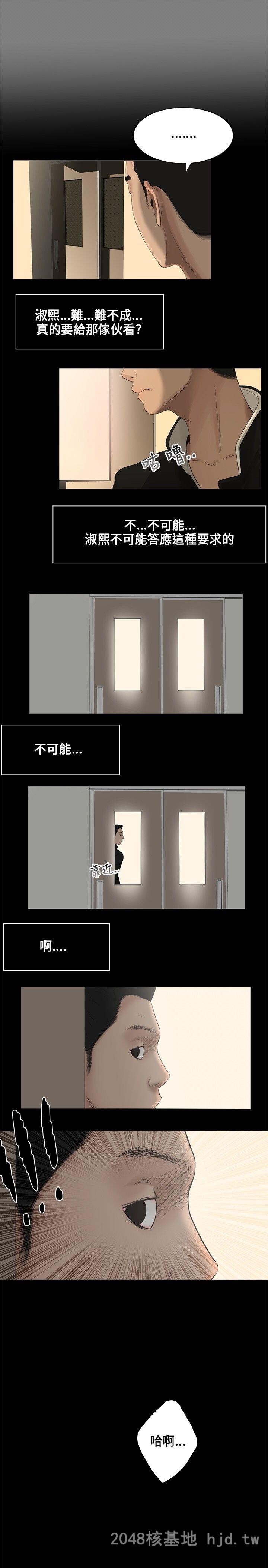 [中文]三姐妹第00-04话[82P]第0页 作者:Publisher 帖子ID:231897 TAG:动漫图片,卡通漫畫,2048核基地