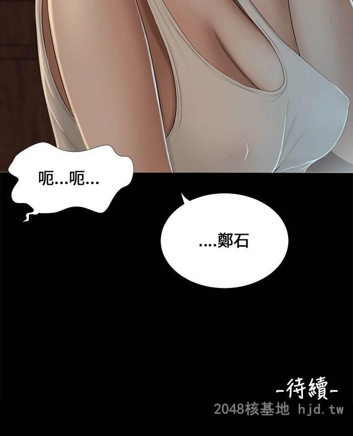 [中文]三姐妹第05-08话[66P]第1页 作者:Publisher 帖子ID:231898 TAG:动漫图片,卡通漫畫,2048核基地