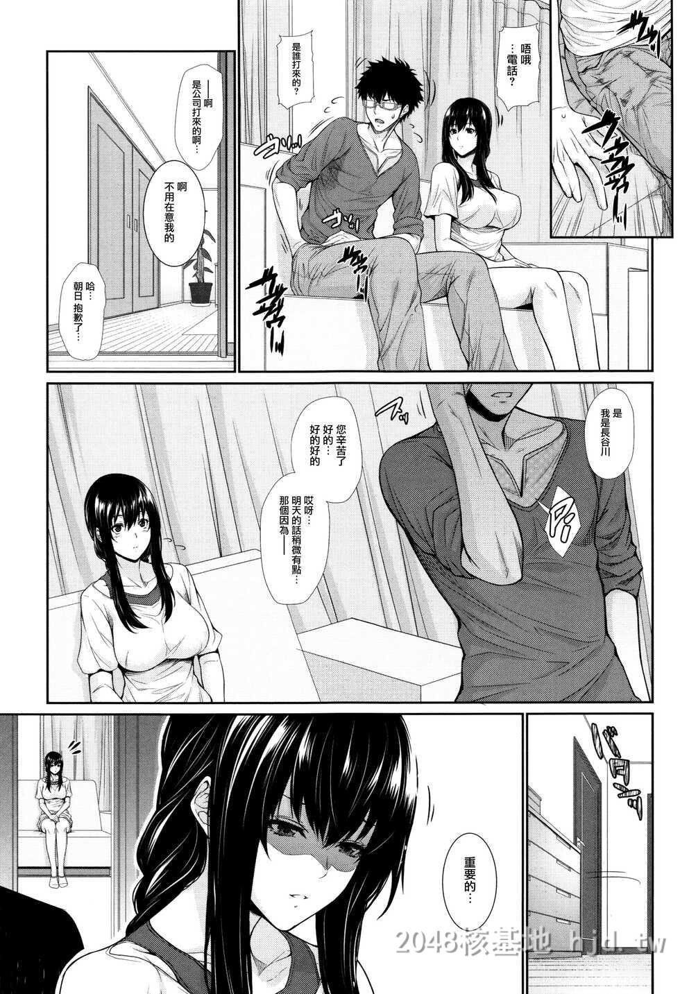 [中文][Zucchini]妇女资产4[62P]第0页 作者:Publisher 帖子ID:232168 TAG:动漫图片,卡通漫畫,2048核基地