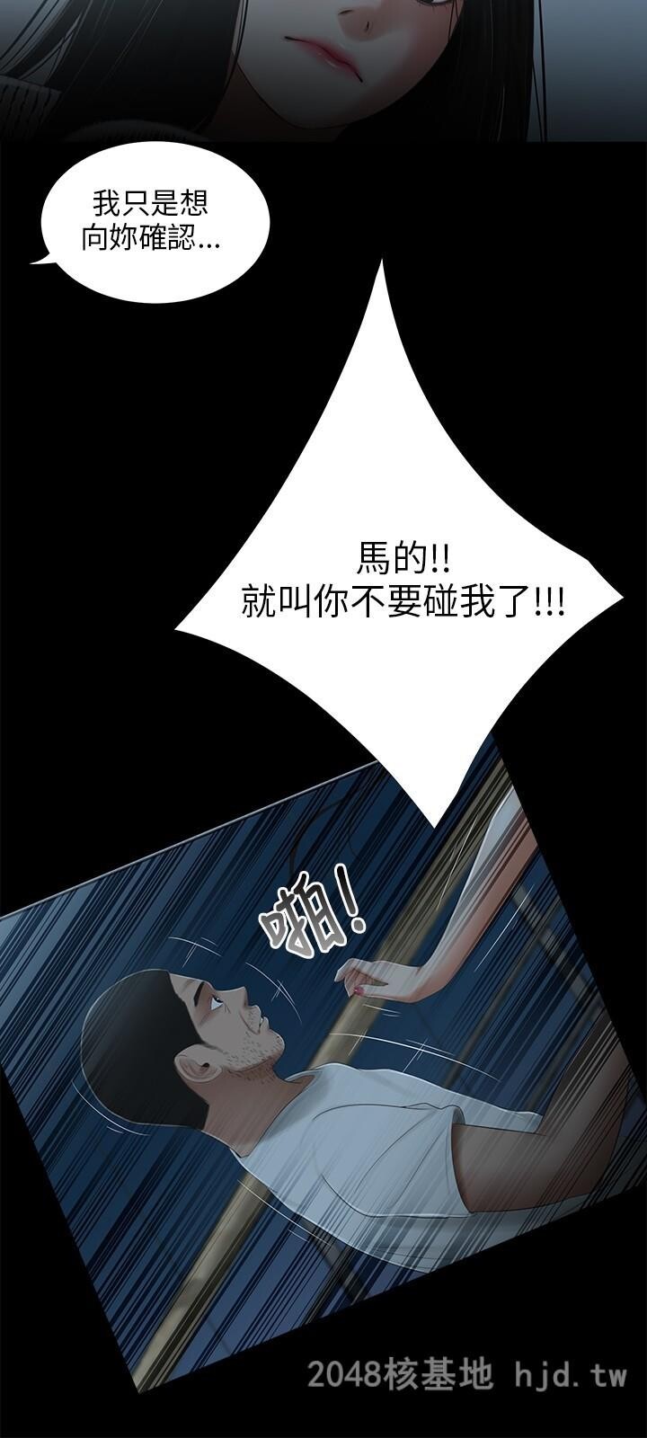 [中文]三姐妹第21-24话[54P]第1页 作者:Publisher 帖子ID:232172 TAG:动漫图片,卡通漫畫,2048核基地