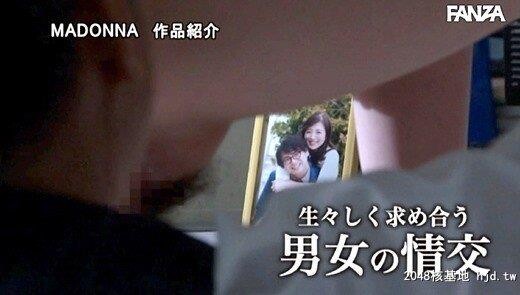 木下凛々子：人妻秘书、汗と接吻に満ちた社长室中出し性交[超S级専属]王道のミセ...[56P]第1页 作者:Publisher 帖子ID:247720 TAG:日本图片,亞洲激情,2048核基地