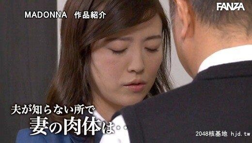 木下凛々子：人妻秘书、汗と接吻に満ちた社长室中出し性交[超S级専属]王道のミセ...[56P]第1页 作者:Publisher 帖子ID:247720 TAG:日本图片,亞洲激情,2048核基地