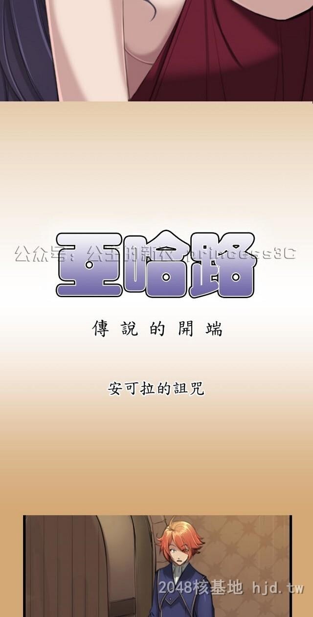 [中文][韩漫]亚哈路第1季9-10[86p]第1页 作者:Publisher 帖子ID:233429 TAG:动漫图片,卡通漫畫,2048核基地