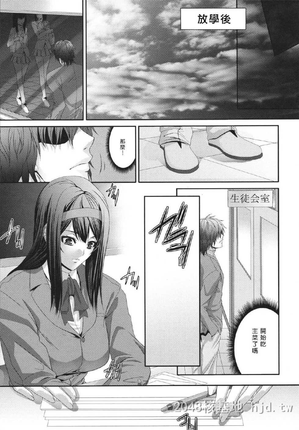 [中文][Zucchini]超能力强奸[40P]第1页 作者:Publisher 帖子ID:233428 TAG:动漫图片,卡通漫畫,2048核基地