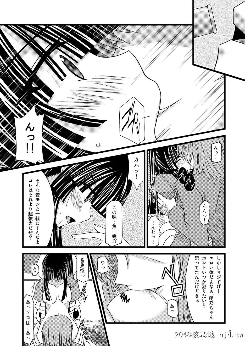 [valssu[茶琉]]ガンガン犯ろうぜIII-瀬戸の花嫁SP2-[瀬戸の花嫁]第1页 作者:Publisher 帖子ID:232728 TAG:动漫图片,卡通漫畫,2048核基地